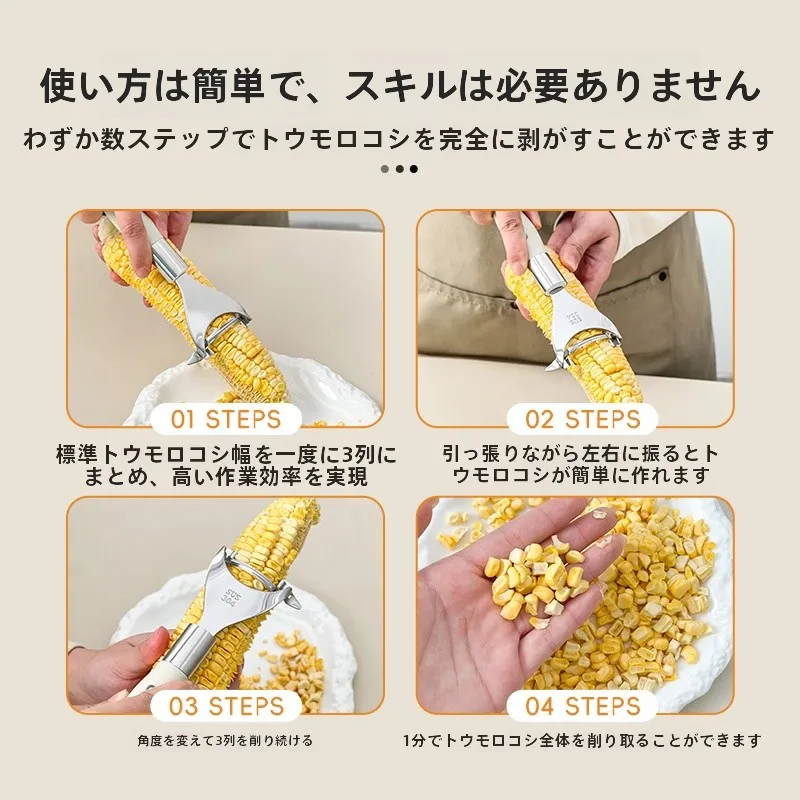 コーンカッターを選ぶべきタイミングは？家庭で使える手動タイプが本当の「暮らしの味」を生む理由