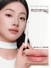 JUDYDOLLジュディドール リップライナー チーク リップカラー マルチユース ヌードカラー シナモンカラー 「Judydoll」