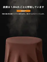カフェカラーのネットメッシュタートルネックインナーシャツ【上質な長袖・春秋用・スタイリッシュデザイン】