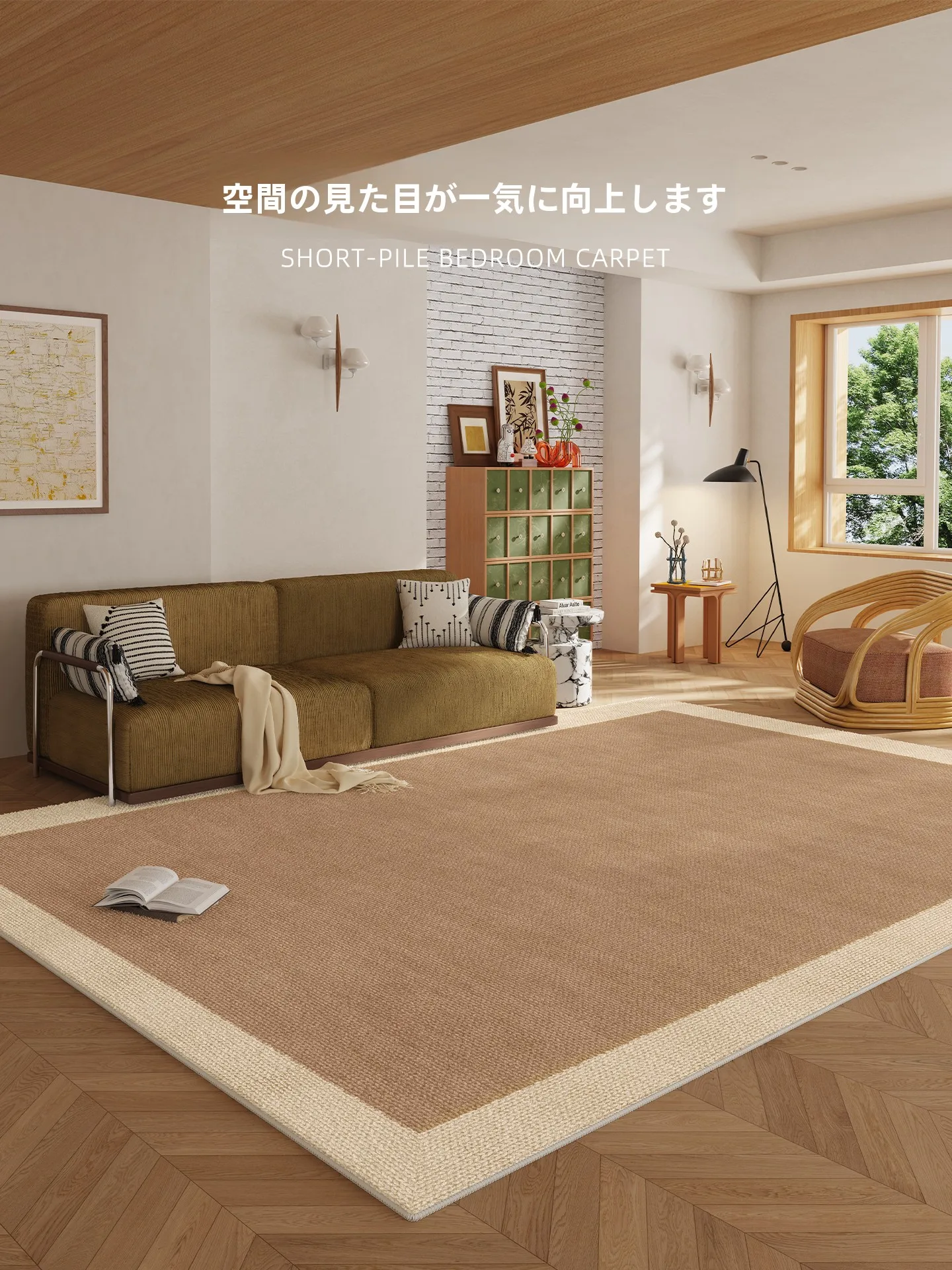 リビング＆寝室用ラグ：フランス風ビンテージデザインで快適な空間を実現