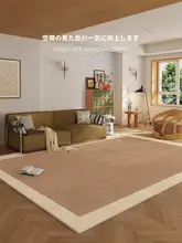リビング＆寝室用ラグ【フランス風・ビンテージデザイン・極上の柔らかさ・ソファマット】