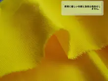 コットンツイル生地【無地・厚手・春秋用・作業服・カバーオール】