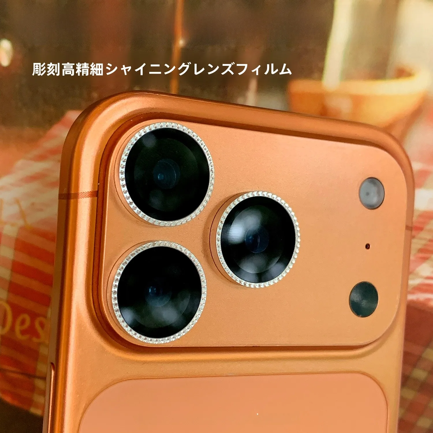 iPhoneのカメラを守るための「高級彫刻デザイン保護フィルム」は、本当に必要なのか？
