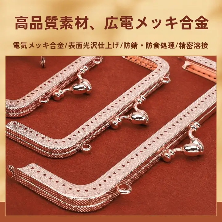 口金付きハンドメイドDIY素材 ミニマルスクエアバッグ【布地とアクセサリー・手提げ用】（セットアップ対応）