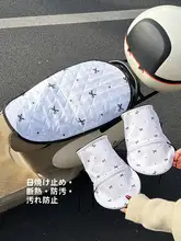 電動バイク用 クッション【夏用・UVカット・防熱・厚手】