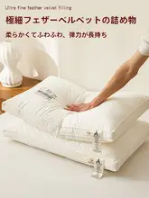 枕 ベッド 大人 用 家庭 用 繊維 睡眠 助ける