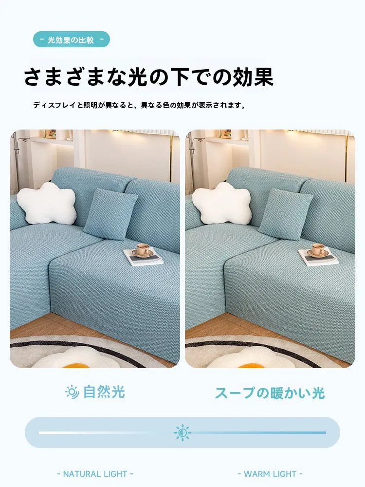 ソファにかかる季節の悩みを解決する！おしゃれで安いソファカバーはこれだ？