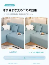 全包カバー万能ソファカバー【季節問わず・ストレッチ布製・フェイスタイプ】
