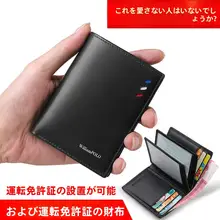 極上の柔らかさ！メンズ短財布【薄型・本革・カードケース付き】