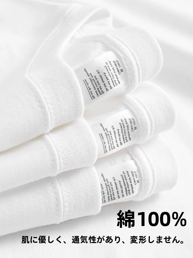 白色の重厚なコットン長袖Tシャツ：tシャツと肌着の違いを解説