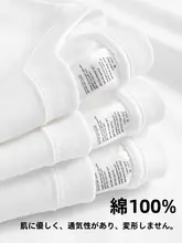 白色の重厚なコットン長袖Tシャツ【カジュアル・ラウンドネック・男女兼用・秋用】