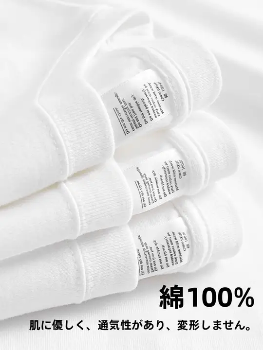 白色の重厚なコットン長袖Tシャツ【カジュアル・ラウンドネック・男女兼用・秋用】