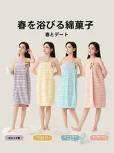 バススカート ラップタオル レディース 速乾 吸水 毛羽落ちにくい 着用可能 バスタイム