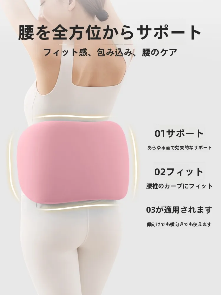 床に座る姿勢を正しくするための腰部支援クッション