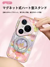 マグネット吸着機能付きスマートフォンケース【愛心スタンド・グラデーションデザイン・衝撃吸収】