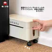 電源タップ収納ボックス【車輪付き・コード整理・隠し収納】