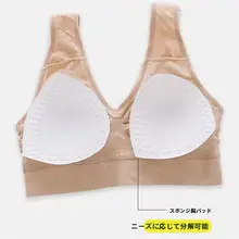 大きいサイズの通気性のあるホールスポーツ ブラ 中空メッシュ