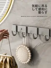 ステンレス製タオルハンガー【穴あけ不要・バスルーム用・壁掛けタイプ】