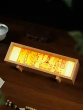 木製観音灯光画 おしゃれなナイトランプ【新中式・仏教スタイル・ギフト用】