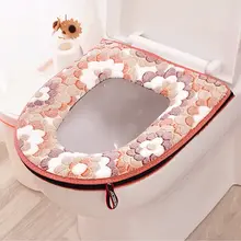 洗面器用 シートカバー【冬用・水洗い可・厚手・大サイズ】