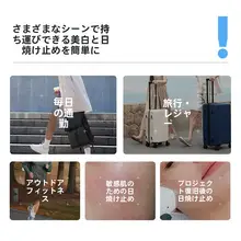 美白日焼け止めクリーム【高倍数・防水・軽やか・顔と全身用・夏用・紫外線対策】