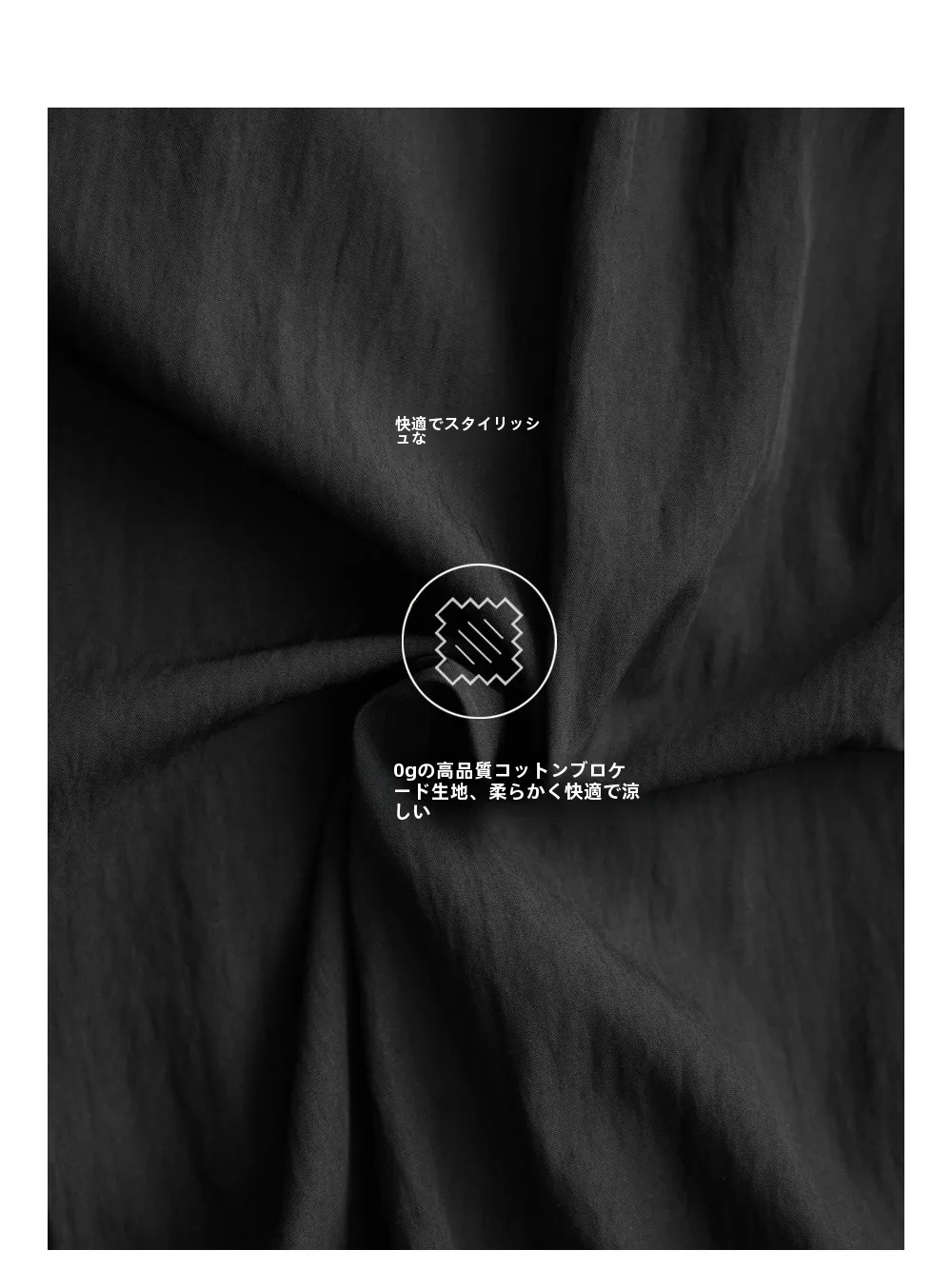 夏の黒パンツ選びで迷うなら、この1着で解決できる？