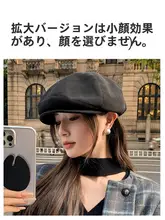 女性用 ベレー帽【春秋用・ダンススタイル・小顔効果】