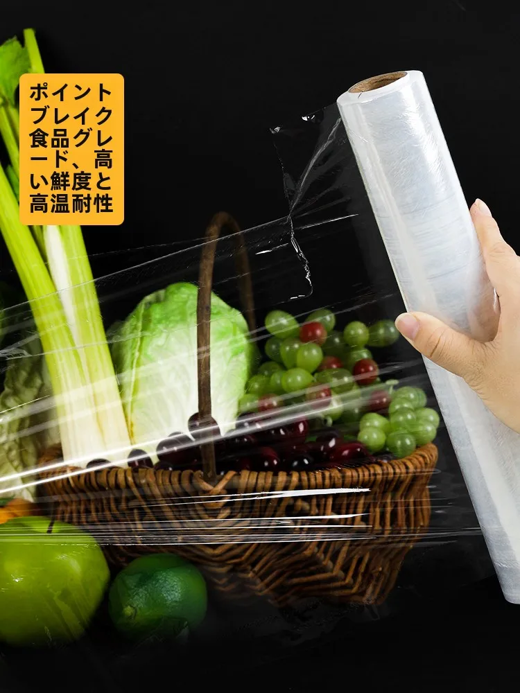 使い捨て食品用ラップフィルム：家庭用経済モデルの実用性と使い勝手を解説