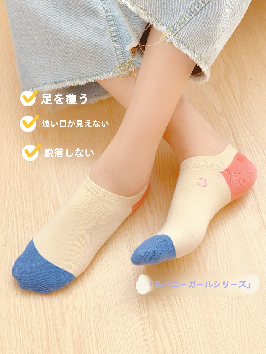 パステル ピンクとベージュにピンクが混ざる色の選び方は？透け感のある笑顔刺繍ソックスで解決する