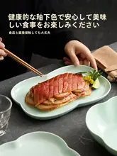 高級感あふれる青瓷製の中式食器【陶製プレート・家庭用・エレガントデザイン】