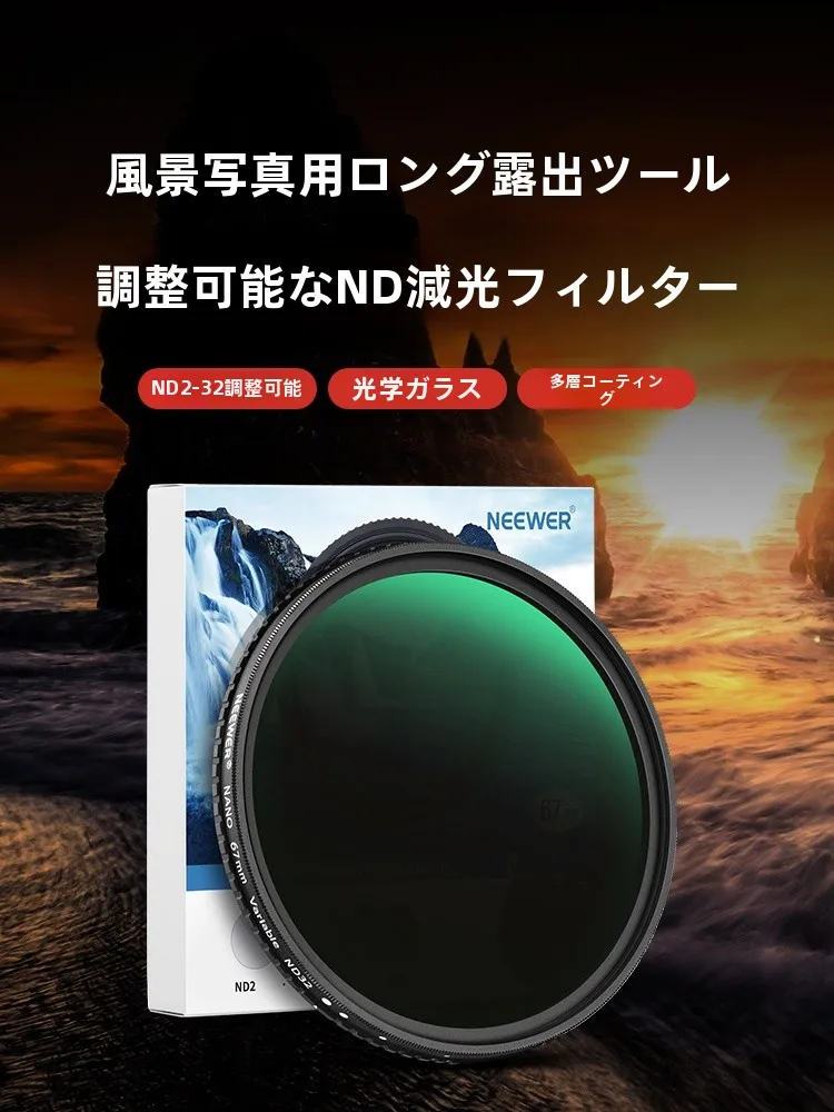 「CPLフィルター」と「NDフィルター」の違いは？Lマウントレンズに合うベストなフィルターはどれ？