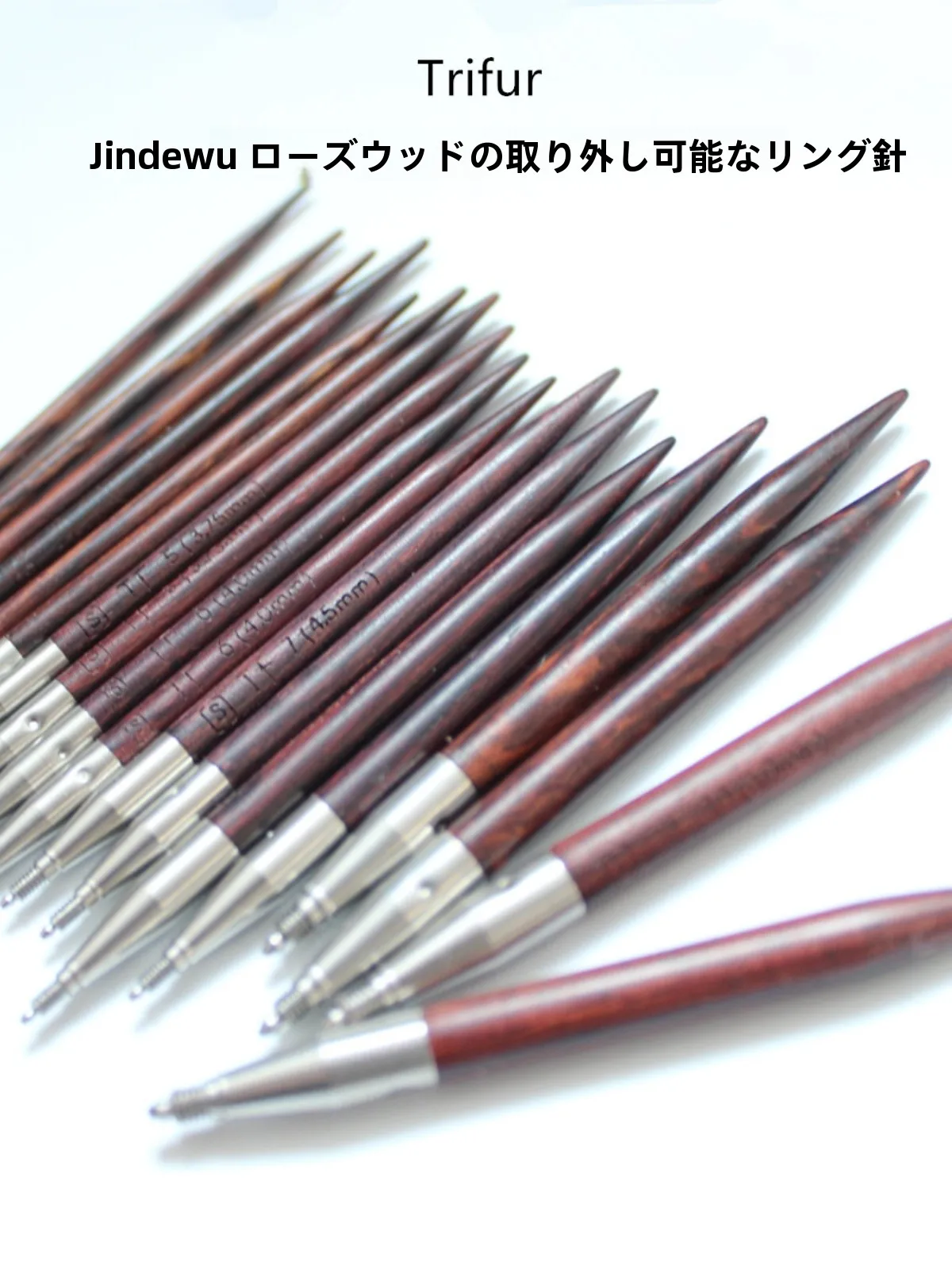花梨木製の取り外し可能な輪針：工業用ミシン針の代替としての実用性と使い分け