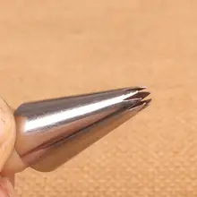 ステンレス製 無縫製絞り口【お菓子作り・小型】