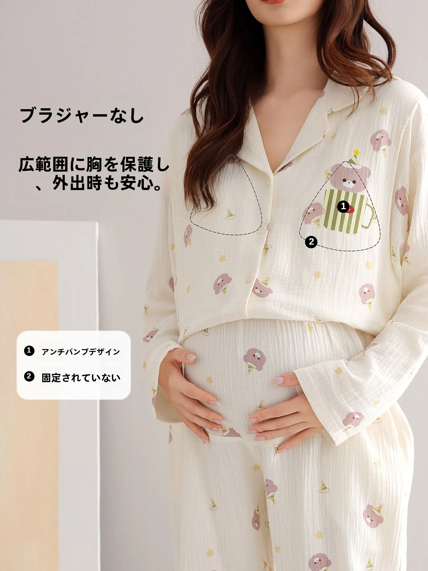 産後用授乳対応パジャマ：浪莎129005DYの実用性とフィット感を徹底検証