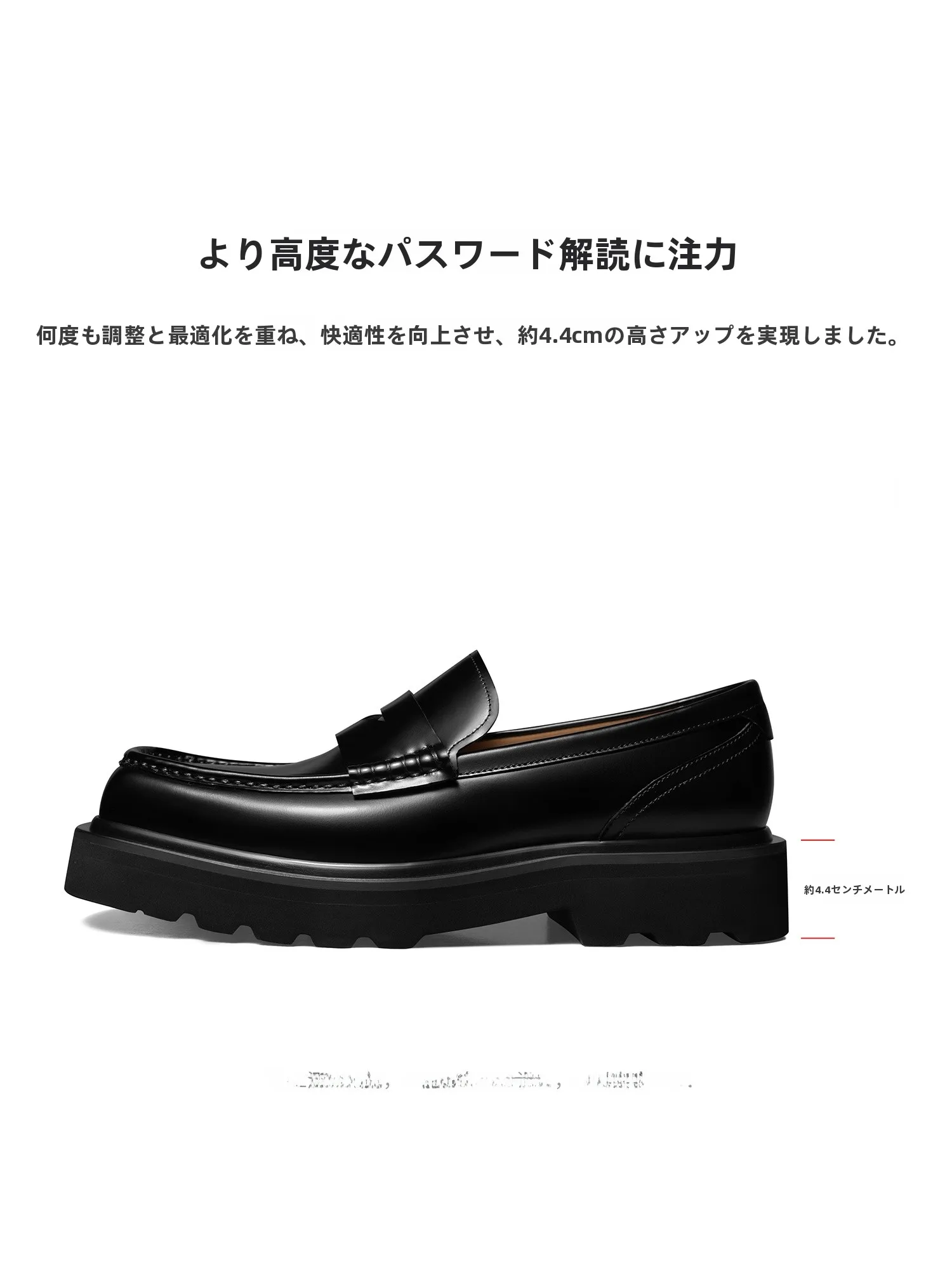 ペニーローファー メンズ どう選ぶ？厚底ローファーが通勤からレジャーまで救うリアルな使い方