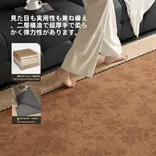 お手入れ不要の防水ラグ【中古風・軽やか・洗濯可能】