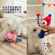 パズルドッグトイ サーシリーズ 声音応答インタラクティブ耐噛みロープ結びおもちゃ