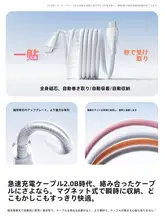 充電ケーブル 両端Type-C マグネット式 急速充電 60W 自動収納 iPhone 17 Pro Max iPhone 16 iPhone 15 タブレット スマホ 対応