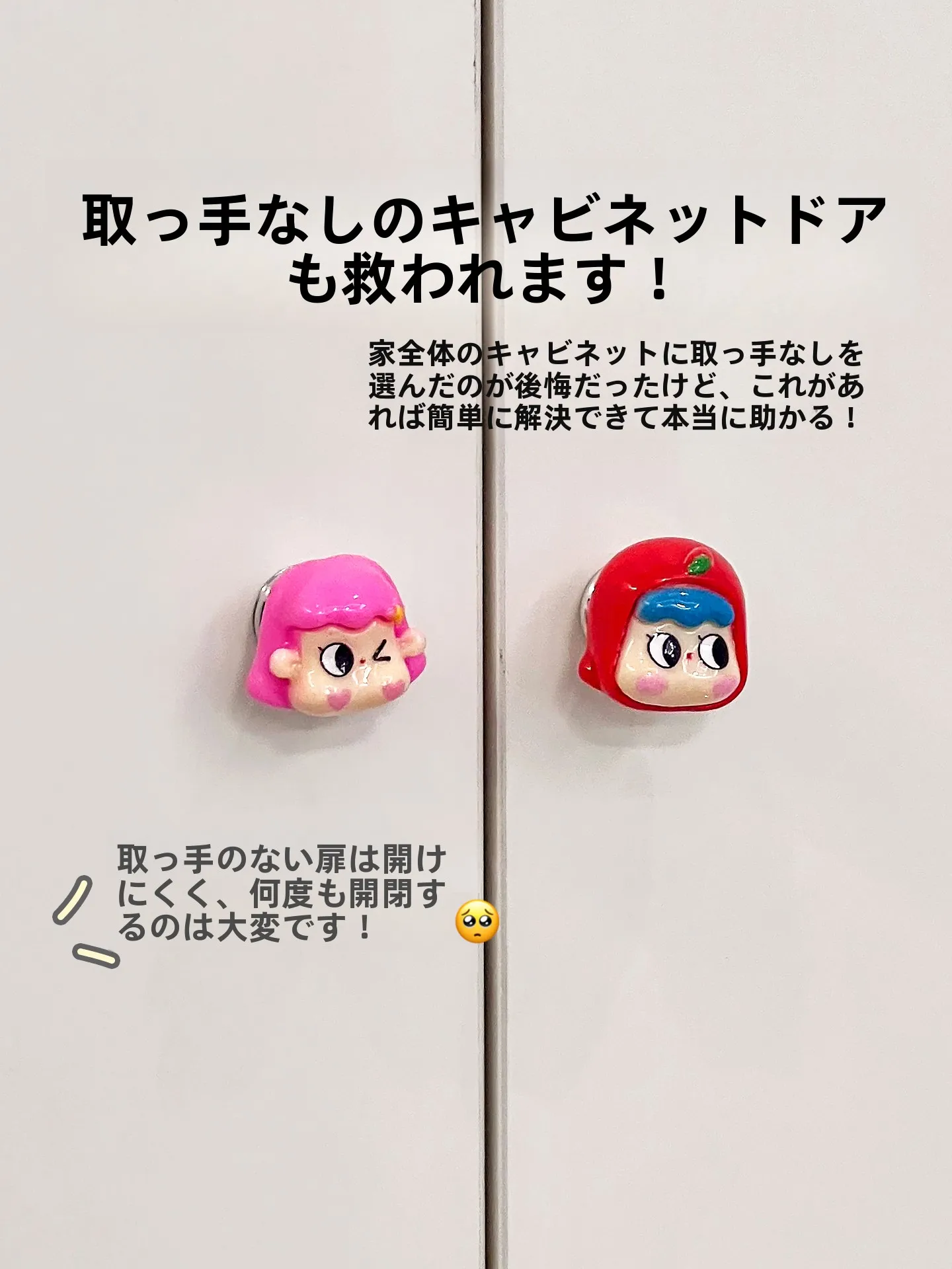 おしゃれな取っ手を選ぶには？萌えデザインのミニ引き出しハンドルが、日常の小さな幸せを創る