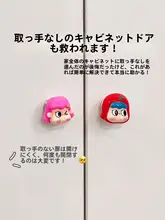 かわいいミニ引き出しハンドル【穴あけ不要・粘着式】