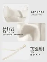 桑蚕丝製のUVカットフェイスマスク【透湿性抜群・夏用・美顔効果】