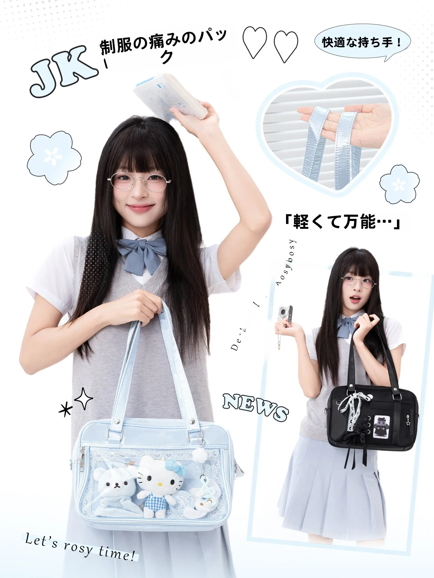卒業式のハンドバッグは、どんなものにすべき？