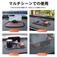 車載スマホホルダー【回転式・高温耐性・ナビスタンド・サングラス置き】