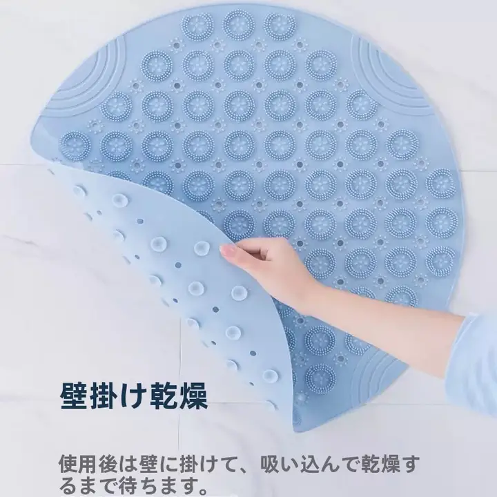 TPE製丸型浴室高齢者用滑り止め