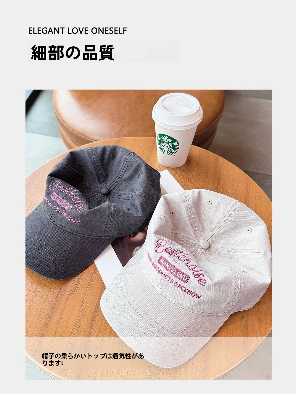 レディースキャップをどう選ぶ？街の風景に溶け込む、1本で完璧なスタイルに