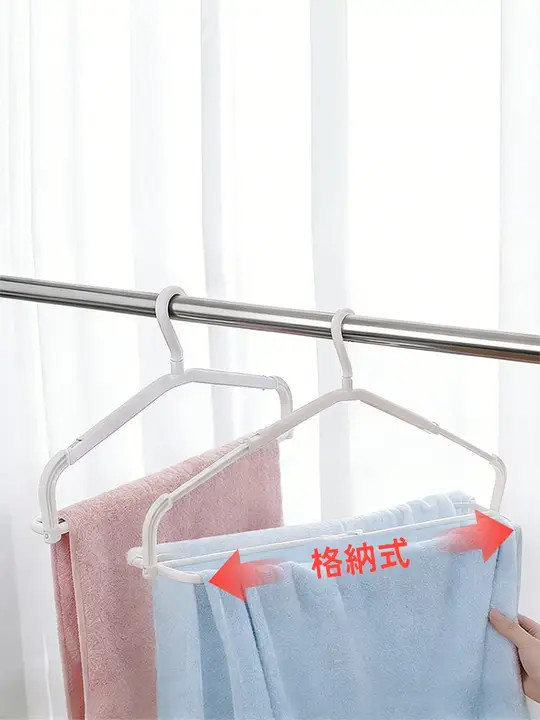 伸縮式衣類干し  家庭用  バスタオル  服  防風素材  タオル干し  吊り下げ