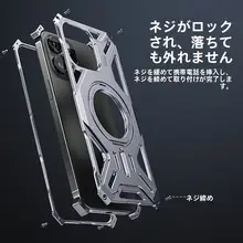 スマホケース Apple 16 Pro Max アルミ合金 フレームなし 薄型 熱放散 保護ケース 対応 iPhone 15 Pro マグネットリングスタンド 新型 14 PM 13ケース