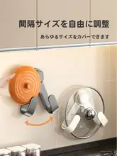 吸盤式鍋蓋ラック【壁掛け・穴あけ不要・多機能キッチン収納】