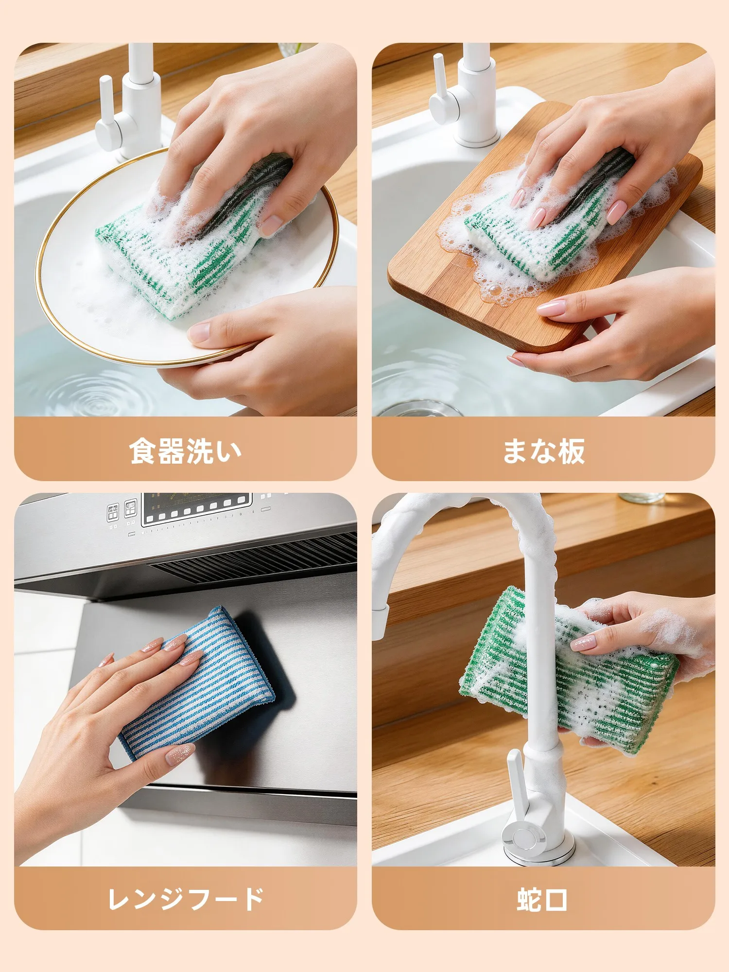 洗面器用スポンジワイプの多機能性と実用性を徹底解説
