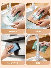 洗面器用 スポンジワイプ【極上の柔らかさ・キッチン用・多機能】
